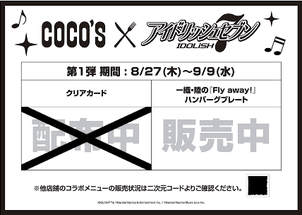 ポスター
